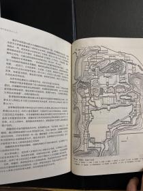 移天缩地：清代皇家园林分析