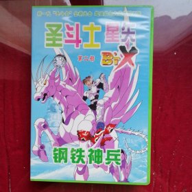 DVD，圣斗士星矢 第二部 –钢铁神兵–12碟