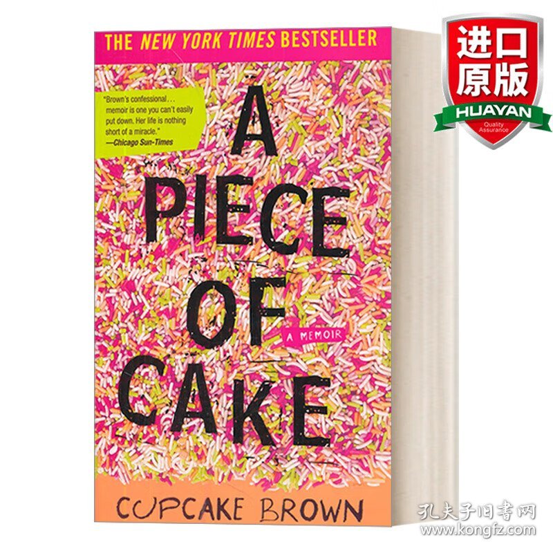 英文原版 A Piece of Cake: A Memoir 小菜一碟/一块蛋糕 Cupcake Brown自传 英文版 进口英语原版书籍