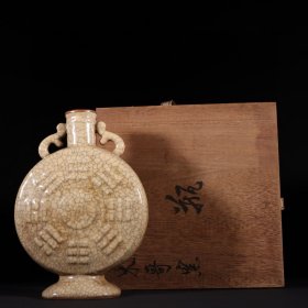 旧藏宋代哥窑紫铜扣“宝用款”八卦扁瓶