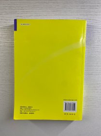 金融衍生产品的数学模型（正版如图、内页干净）