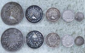 原味少见1952年邻国缅甸早期银元大全套五枚收藏