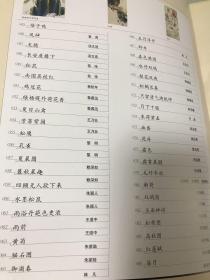 中国现代花鸟画全集