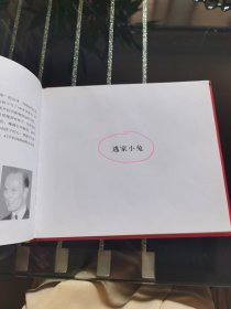 信谊绘本世界精选图画书：逃家小兔