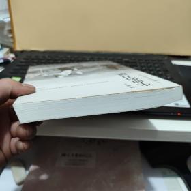 生命的力量：一个麻风病人的纪实（内页干净无笔记，赠送有明信片，详细参照书影）7-7