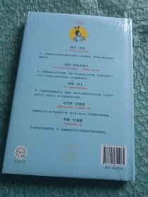 怪诞行为学6：非凡的决定