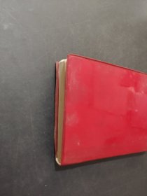 毛主席的五篇哲学著作