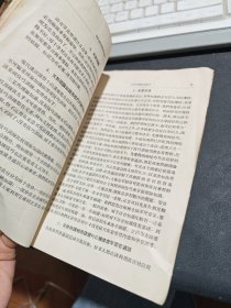 现代汉语学习指导书