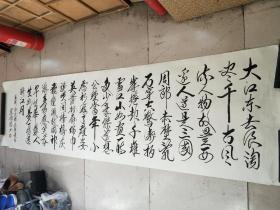 宗顺留 中将书法作品  苏轼 赤壁怀古  沈阳军区副司令员  作品保真 巨幅作品