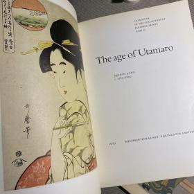 Japanese  prints  1和2 册 the age of  utamaro     the age of harunobu  rijksmuseum amsterdam  日本版画 尤塔玛诺时代 春信时代 两册