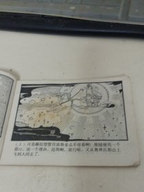 宙斯和伊俄
