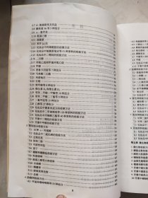 化妆品安全技术规范（2022年版)