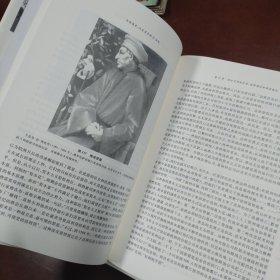 全球通史：From Prehistory to the 21st Century