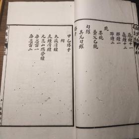 民国刘氏《善斋吉金录》四函28册全  内全图 极其精美 刘体智所藏青铜器之大成 民国金石辑录之精品极品