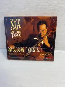 探戈灵魂 马友友CD 马友友签名