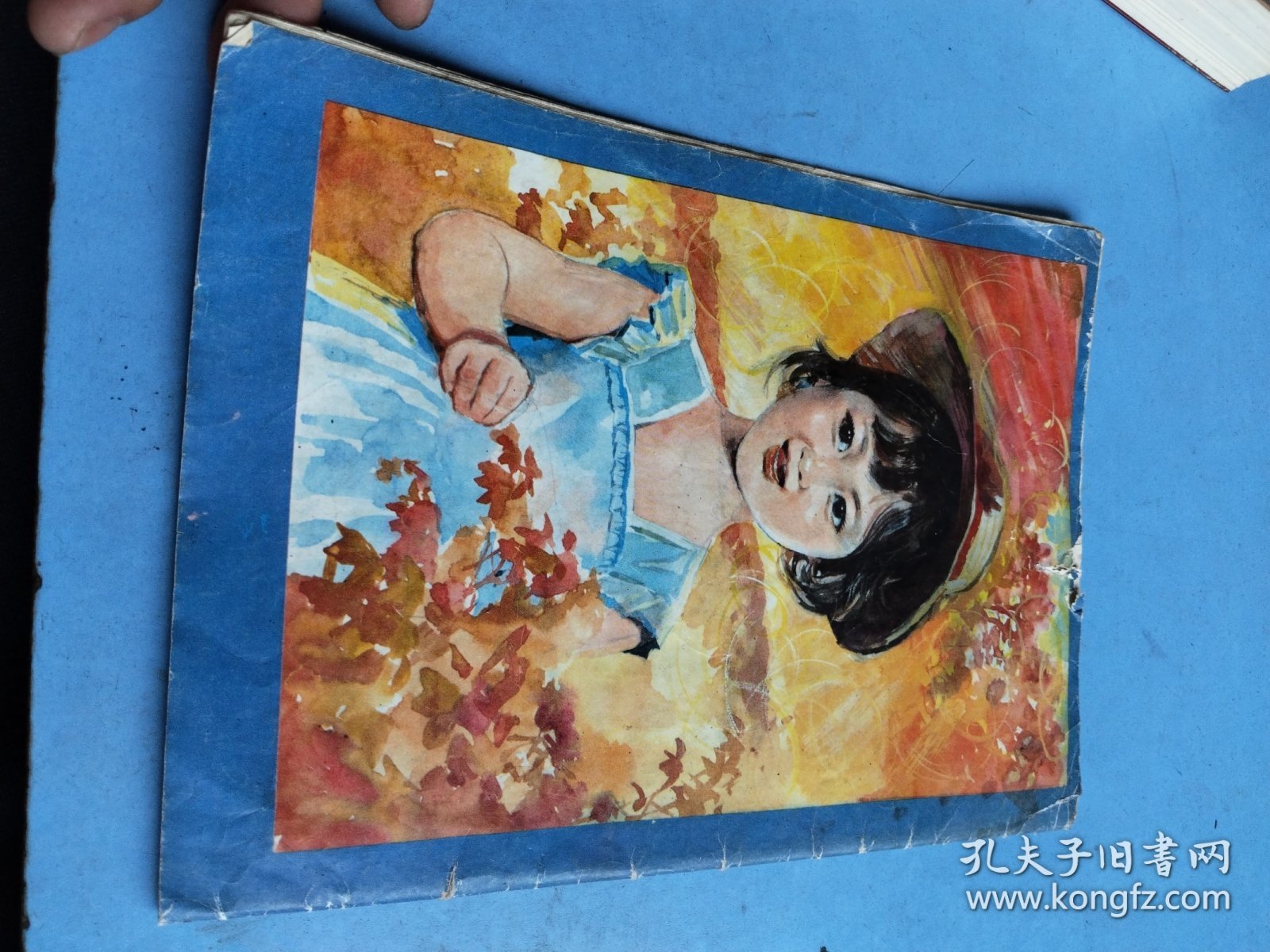中国优生画刊 1986试刊