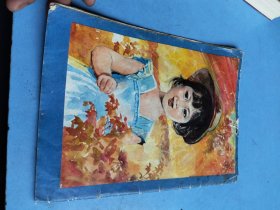 中国优生画刊 1986试刊