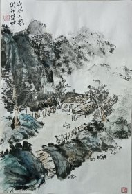 书画名家笔墨真迹，著名禅意书画家贾双林山水作品:山居人家