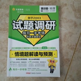 高中英语（必修4）配牛津版（2011年9月印刷）/黄冈密卷