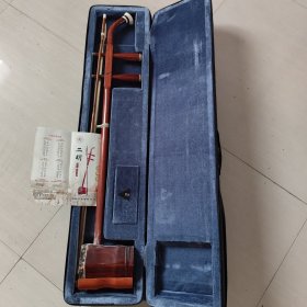红木二胡一个，带盒