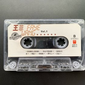 引进版磁带《王菲 精选金曲专辑 VOL1》专辑  EMI百代出品 (实物原图)   封面90品   磁带95品 发行编号：无  发行时间：不详