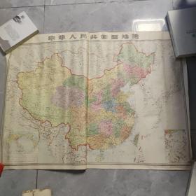 中华人民共和国地图 全开 1976年版106*78cm