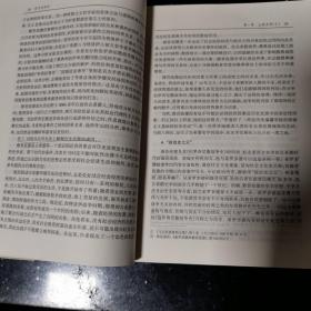 西方史学史