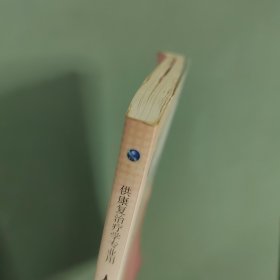 人体运动学（第3版/本科康复/配盘）