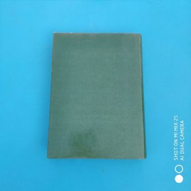 中国农业百科全书(农业机械化卷)