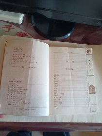 阳宅三要