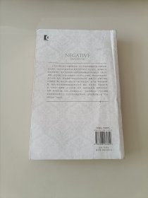 否定的辩证法