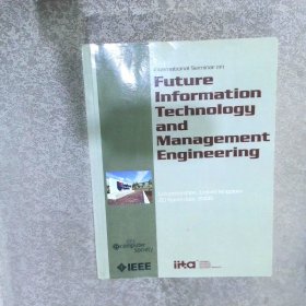 FUTURE INFORMATION TECHNOLOGY AND MANAGEMENT ENGINEERING  未来信息技术与管理工程