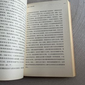 法兰西浪漫史：智慧与骄傲