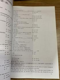 成都树德中学  树德中学自主招生考试数学 物理 英语2015模拟试题集