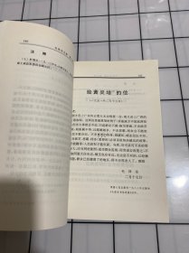 毛泽东文集（全8卷）