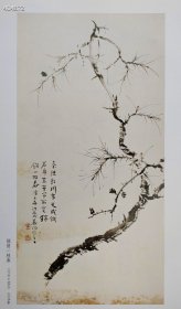 绝版书!网上已炒到接近300元一本,是目前学习霍氏画法的最全的一本教课工具书!《霍春阳花鸟画教学》孙飞编 天津人美出版社2007-11原版一印简装12开尺寸29×29cm168页铜版纸彩印定价138元现!欢迎转发代理!内容简介:本书收录了美术家霍春阳对写意花鸟画在意境、笔法、摹写、观法及品法等方面的讲义及创作教学等内容。 展开全部