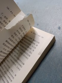 多走一里路就是一台戏