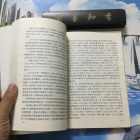 聚合物表面与界面技术     一版一印