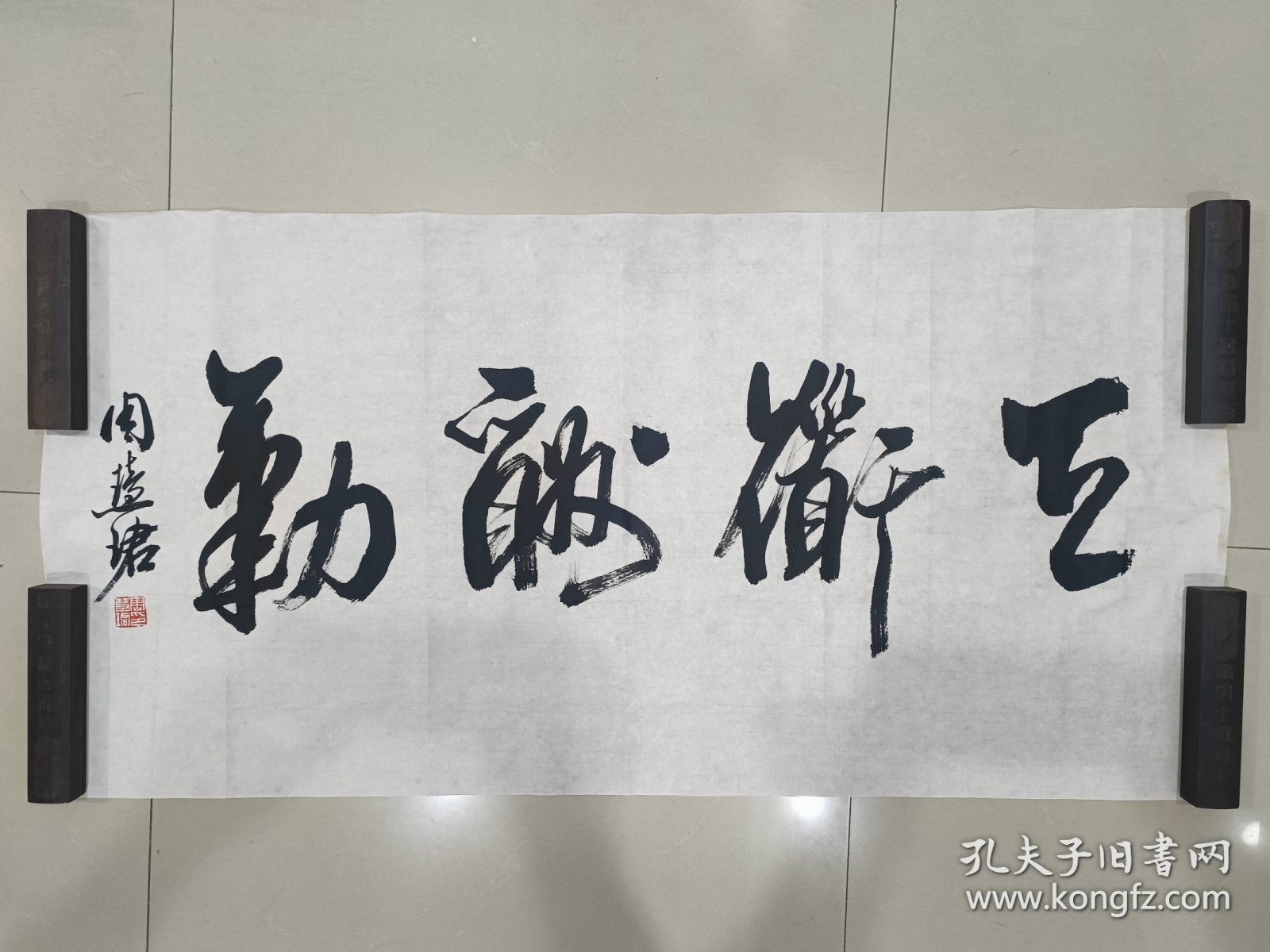 周慧珺（1939年12月6日[5]-2021年12月27日），女，浙江镇海人，国家一级美术师，享受国务院颁发的政府特殊津贴。[1][3]曾任中国书法家协会副主席、上海市书法家协会第四、五届主席，上海市文联副主席，中国书法家协会顾问，上海市书法家协会名誉主席，上海文史馆馆员，享受国务院颁发的政府特殊津贴。2014年，获第五届“中国书法兰亭奖——终身成就奖”和上海市第六届“文学艺术奖——杰出贡献奖