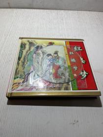儿童版·彩图：红楼梦*（内带一张DVD）
