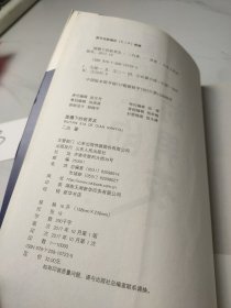 屋檐下的前男友-二白