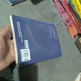 全新正版 有增值服务码 现代社会调查方法（第六版）