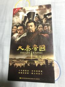 正版电视剧 大秦帝国之裂变 8DVD 侯勇 王志飞