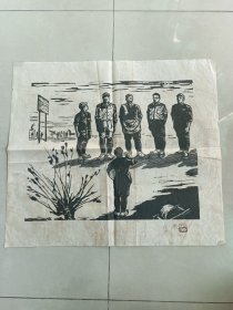 吕林《普通一兵》【大幅版画】