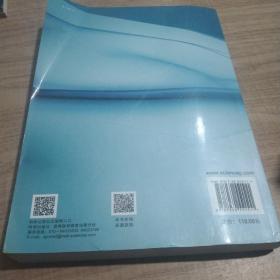 医学影像技术学（第4版）