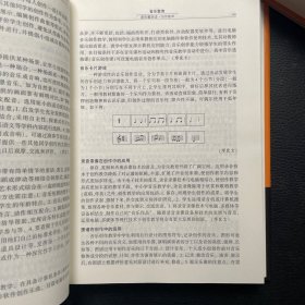 中小学音乐教育词典