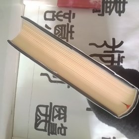 当下的启蒙：为理性、科学、人文主义和进步辩护