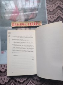 烟花