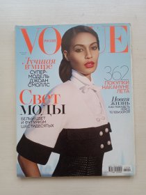 VOGUE Nº 04 (170) АПРЕЛЬ 2013