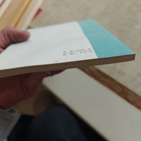 奥塞罗